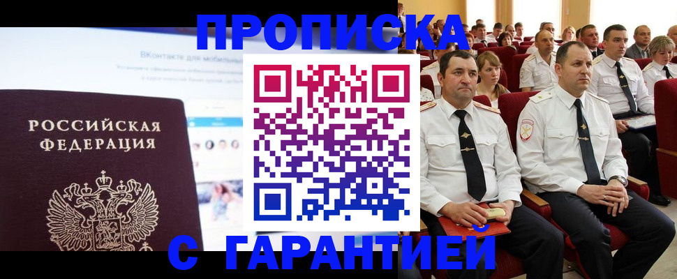 регистрация для дет. сада в Владимире