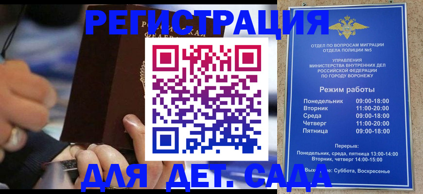 найти адрес прописки в Владимире