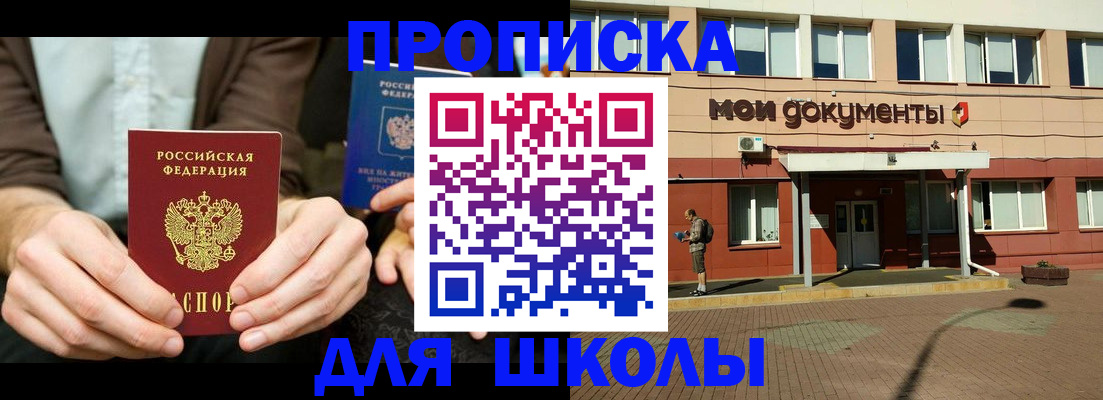 пропишу в квартире в Владимире